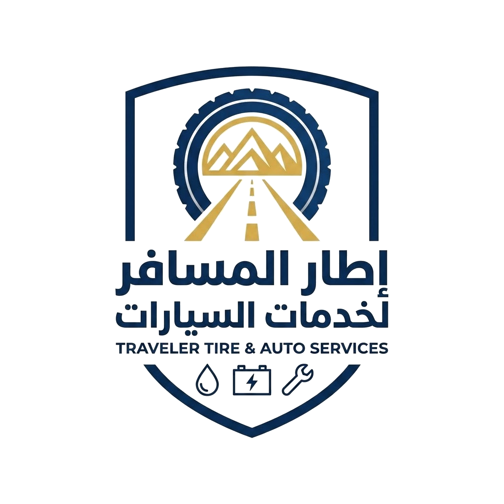 إطار المسافر