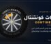 كفرات كونتنتال Continental - إطار المسافر